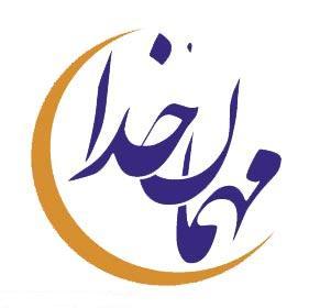 هزار نکته باریک تر ز مو اینجاست